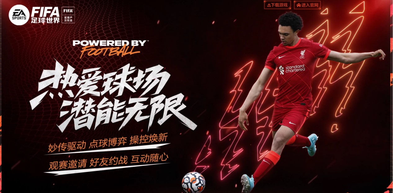 后的表现令