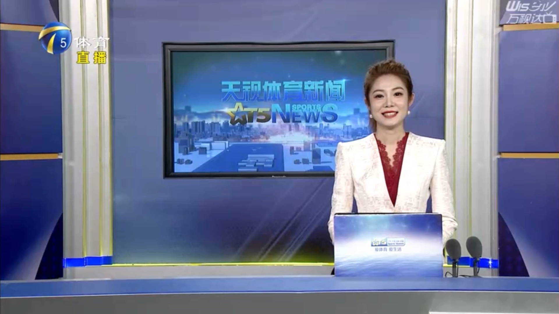 凯尔特人队