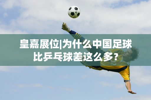 推動下
