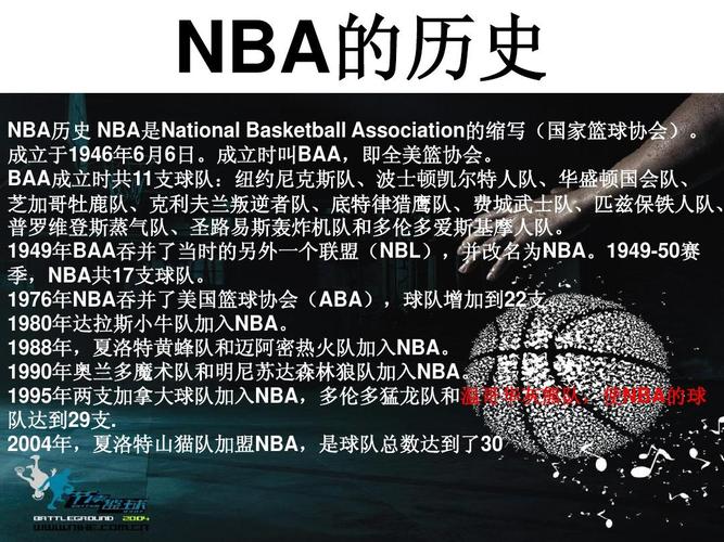 足球專家指